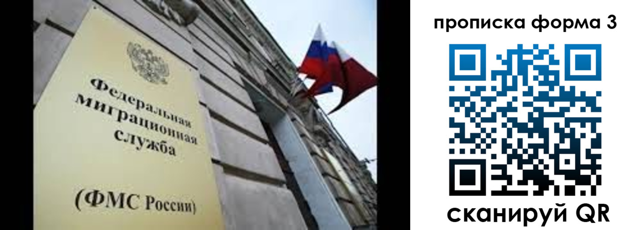 регистрация для школы в Бугульме