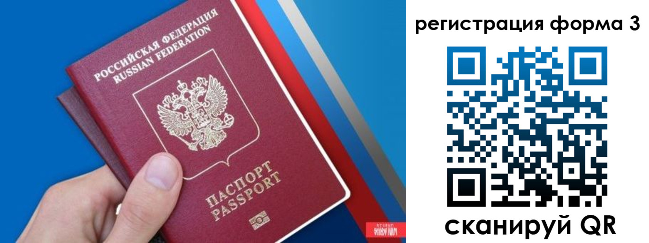 временная регистрация госуслуги в Бугульме
